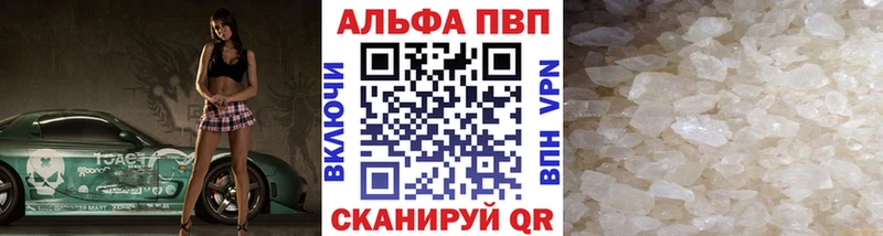 купить наркоту  нарко площадка как зайти  A PVP мука  Кологрив 