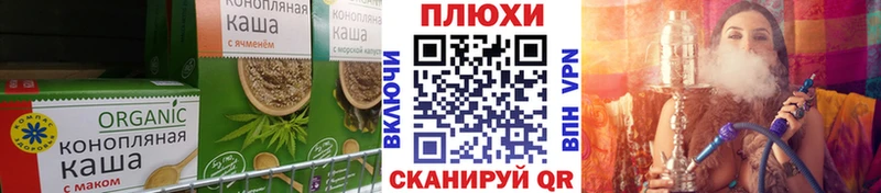 даркнет сайт  Кологрив  Canna-Cookies марихуана 