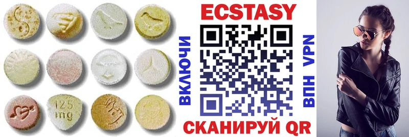 Экстази VHQ  Кологрив 
