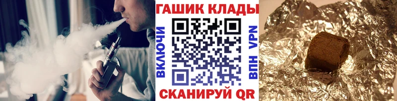 ссылка на мегу ссылки Кологрив ГАШ убойный