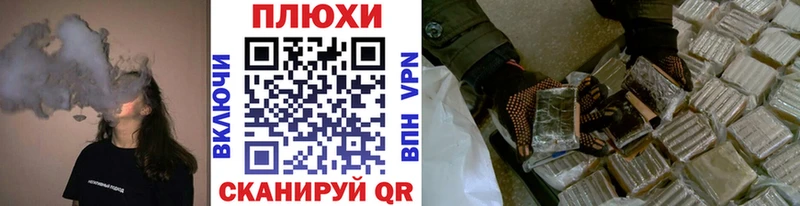 ГАШИШ ice o lator Кологрив