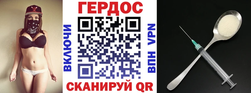 ОМГ ОМГ ссылка  Кологрив  Героин Heroin 