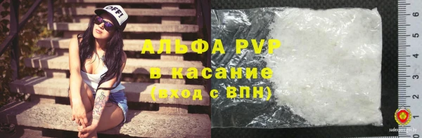 трава Алексеевка