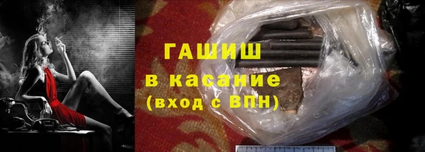 трава Алексеевка