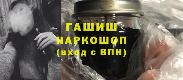 трава Алексеевка