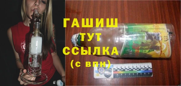 трава Алексеевка