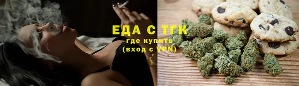 трава Алексеевка