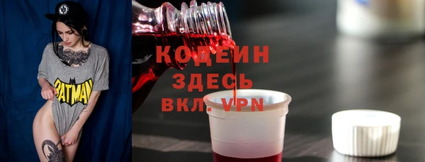 эйфоретик Алексин