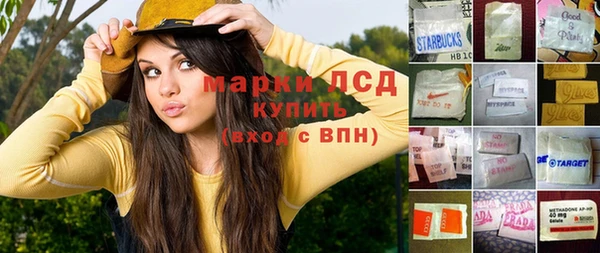 марки lsd Алзамай