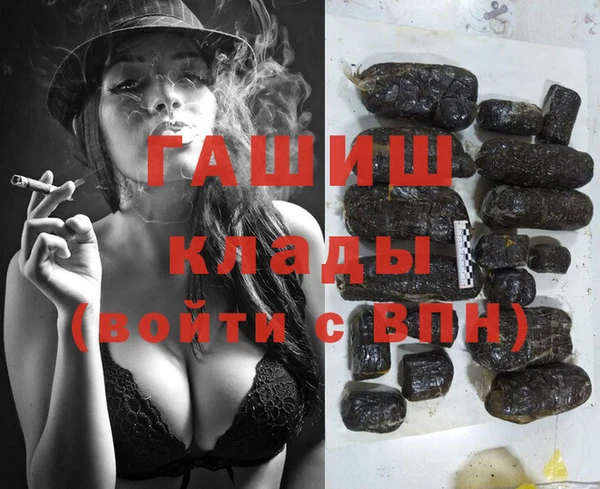 трава Алексеевка