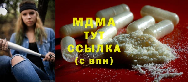 эйфоретик Алексин