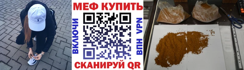 Мефедрон 4 MMC  shop клад  Кологрив  где купить наркотик 