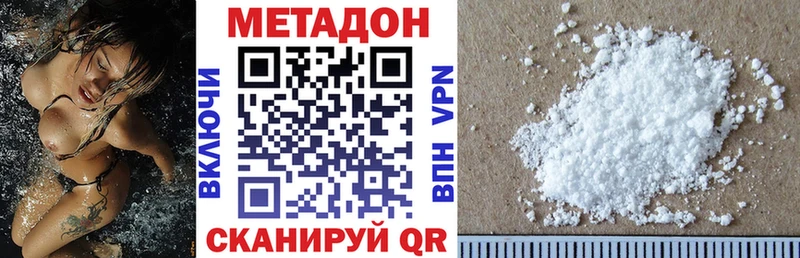 мега Кологрив МЕТАДОН мёд