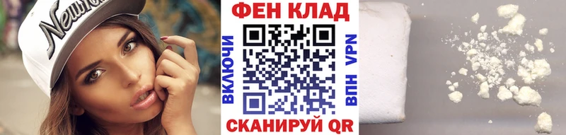 Метамфетамин кристалл  Кологрив 