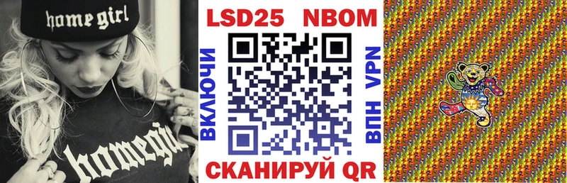 наркошоп  Кологрив  Марки NBOMe 1500мкг 