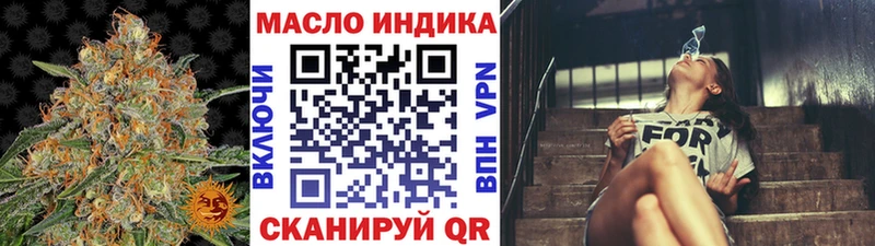маркетплейс телеграм  купить наркоту  Кологрив  ТГК концентрат 